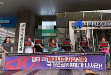 면접 갔더니 "페미니스트냐"...회식 자리선 "성폭력, 굳이 널?"