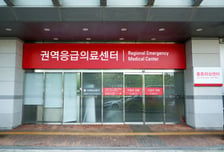 해운대백병원 권역응급의료센터 재지정