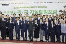 입대 전부터 전역 후까지…"끊김 없는 자살예방망 구축해야"