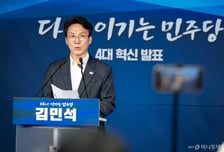 김민석 "조국당과 합당 가능...양당원 모두 찬성, 당명유지 등 원칙 충족돼야"