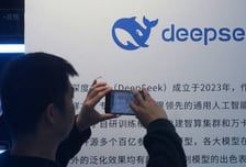 "딥시크, 2027년 中 본토 상장 목표…연내 IPO 신청 추진"