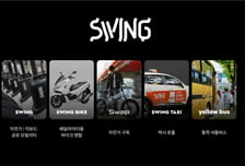 자율주행셔틀 도전하는 더스윙…토르드라이브 핵심 인력 영입
