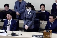 대법, 24일로 연기된 김건희 '주가조작·샤넬백 수수' 상고심 생중계