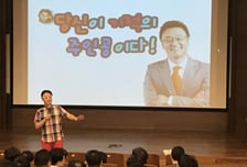 권영찬 교수 'AI 시대, 조직내에서의 소통과 융합' 강연 진행