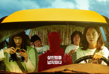 이정은 공효진 박소담 이연 '경주기행', 8월26일 개봉 확정