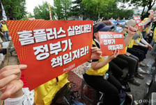 홈플러스 회생 극적 연장되나...MBK·메리츠 2000억 DIP 조달 타결