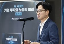 "반도체 초과이익, 기업 재투자에 활용"