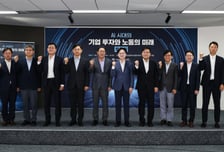 "4년 전 악몽 잊었나… 호황기 이익은 불황 버틸 '보험료'"