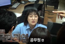 "재선거" 외친 악성 민원인?…이수지 유튜브 논란에 제작진 사과
