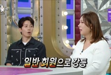 풍자, 배민 월 800만원 큰 손→'일반 회원' 강등에 충격 "식비 5배 줄어"