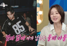 김성령, 子 연예계 데뷔 막은 비화? "서강준 통해 연락 막았다" 무슨 일?