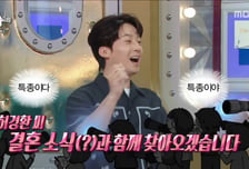허경환, 샤워 중 실신 위기에 결혼 다짐 "4년 안에 꼭 하겠다"