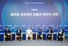 최종현학술원, 해군과 포럼 개최..해상교통로 위기와 대응 전략 논의
