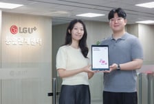 LGU+, AI 보안 성과 공개…평균 대응시간 90% 단축