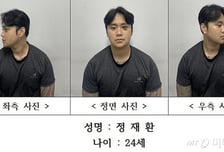 '피범벅 나체 활보' 친구 살해범은 24세 정재환…신상정보 공개