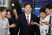 '통일교 1억원 수수' 권성동 의원, 징역 2년 확정…의원직 상실