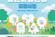 '서울 청년 마음건강' 상담 지원…심야노동자 우선 선발