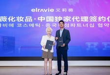 휴메딕스, 中 뷰티기업 '그레니아'와 전략적 파트너십 체결