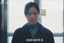 '유부녀 킬러' 공효진, 킬러지만 칼퇴 사수...현실 엄마의 반전