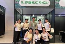 모닥불에너지, 중기부 팁스 선정…히트펌프 구독 플랫폼 고도화
