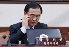 전 정권서 임명된 기관장에 "사표 내라" 조명균 전 통일부 장관, 유죄 확정