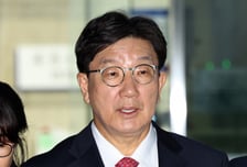 [속보] '통일교 1억 수수' 권성동 의원, 징역 2년 확정…의원직 상실