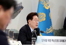李대통령, 쿠팡 겨냥 "정보유출 제재 강화는 정부 방침…표적 아냐"