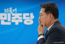 오늘부터 이틀간 민주당 전당대회 후보 등록...차기 당 대표는 누구