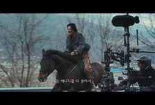 '호프', 조인성, 액션 연기 소감 "갖고 있는 에너지 다 쏟아부었다"