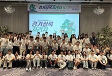 "AI로 지역문제 해결한다" 한국공학대, 경기권 5개 대학과 밸류업캠프