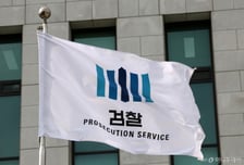 검찰, '옵티머스 주범' 김재현 재산 23억 추가 환수…피해자에 돌려준다
