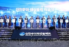 한화오션, 신안우이 해상풍력 착공…390㎿ 프로젝트 첫 삽