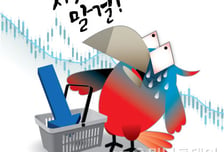 TSMC 깜짝실적에도…키옥시아 15% 폭락에 닛케이 2.8%↓[Asia마감]
