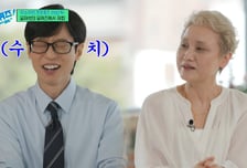 유재석, 25년 전 방송사고 흑역사…이소라가 전한 비화 '폭소'