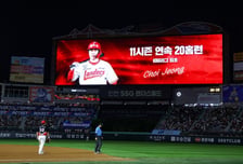 최정, 대기록 또 대기록! 역대 최초 11년 연속 20홈런+최연소 1000장타 '금자탑' [인천 현장]