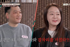 '진실공방 부부' 남편, 외도 부인했지만…심리검사 결과는 '거짓'