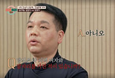 '이숙캠' 아내, 남편의 상간 의혹 직접 추궁…거짓말 탐지기 결과 '거짓'
