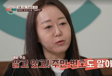 '진실공방' 아내, 베트남 상간녀 소송 결심 "주소·주민번호까지 안다"