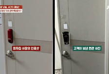 '발합성' 사진으로 피자 환불 요구...배달빌런 거짓말 끝에 '희귀병' 운운