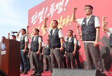 임금협상 결렬되자 "개수작"...'글로벌기업' 현대차 노조의 품격은