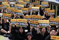 [광화문]교사가 두려운 교실, 교권에 대해 다시 묻다