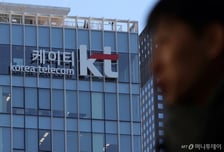 "인상된 172억 안 줘도 돼" KT, 쌍용건설 상대 공사비 소송 승소