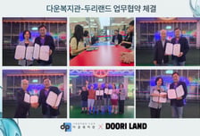 '190억 빚' 임채무 "모두 함께 웃었으면"…발달장애인 위해 나섰다
