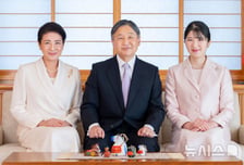 일왕, 38촌 남성 되고 공주 안된다?…국민 여론에도 '남성 승계' 택한 日