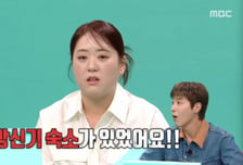 윤주모, 유노윤호와 뜻밖의 인연 "옆집에 실루엣 보이던 빠른 오빠?"