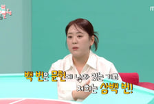 "쌀 300번 씻는다" 윤주모의 전통주 비결 공개…유노윤호도 열정 감동