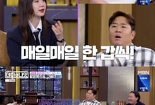 "구혜선 완전 골초" 학교에 소문나자..."성공했다" 좋아한 사연