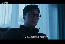 '김부장' 소지섭, 북한에 송환되나? 시청자 경악케 한 충격엔딩...최고 시청률 26.2% [종합]