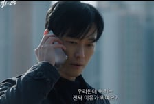 '결혼의 완성' 남궁민, 결정적 단서 포착...이설 탈출 시도 성공할까? [종합]
