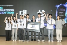 "포용적 미래를 위한 AI 서비스"…SKT, 'TECH4GOOD 해커톤' 성료
